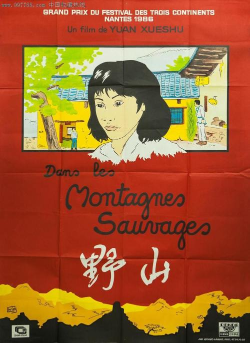 办理诺瓦农业学院学位证